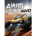 Автомобиль РУ RUSH CONTROL 1:16