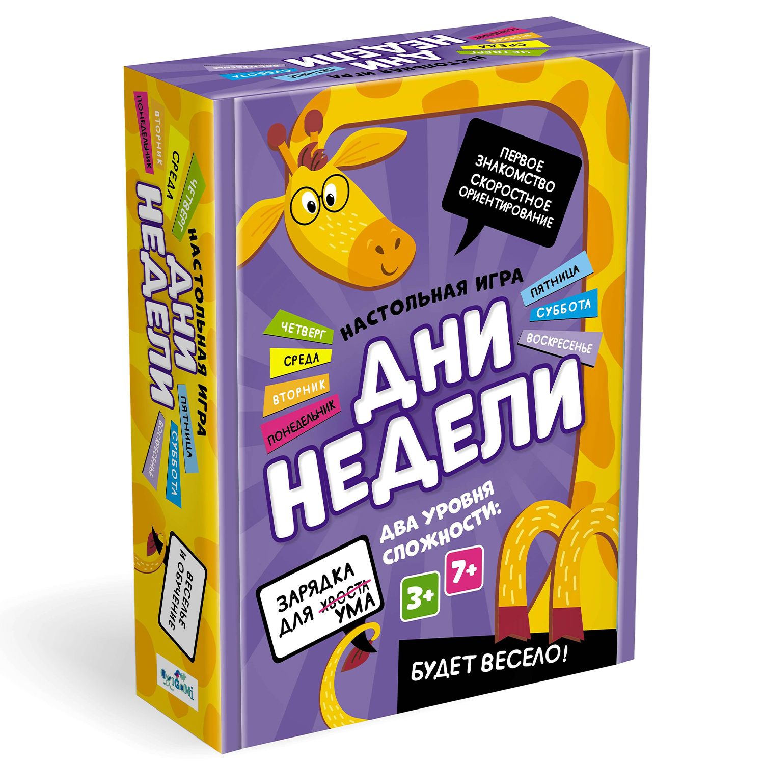 Настольная игра ORIGAMI Дни недели - фото 3