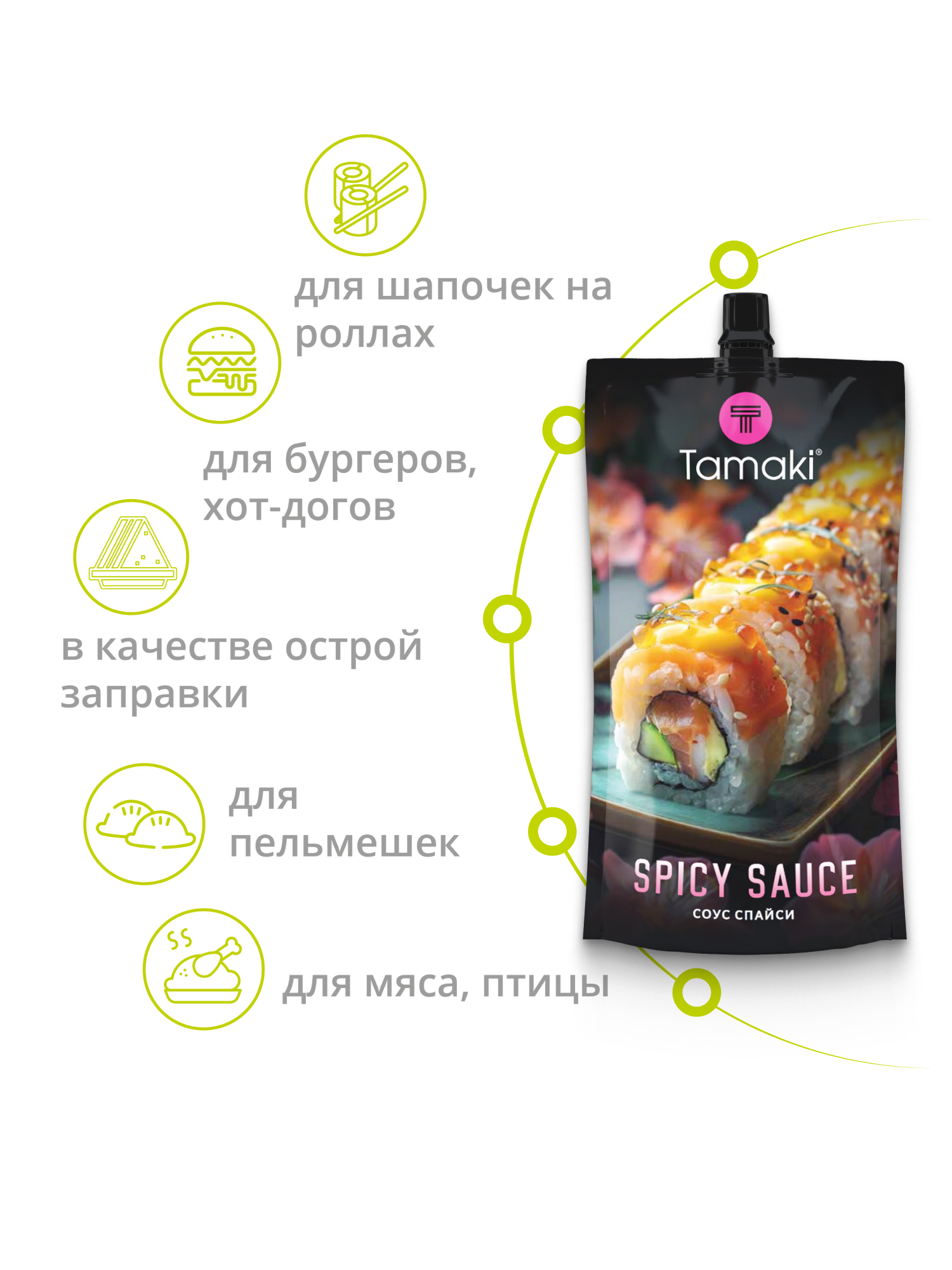 Соус Tamaki спайси 250мл - фото 2