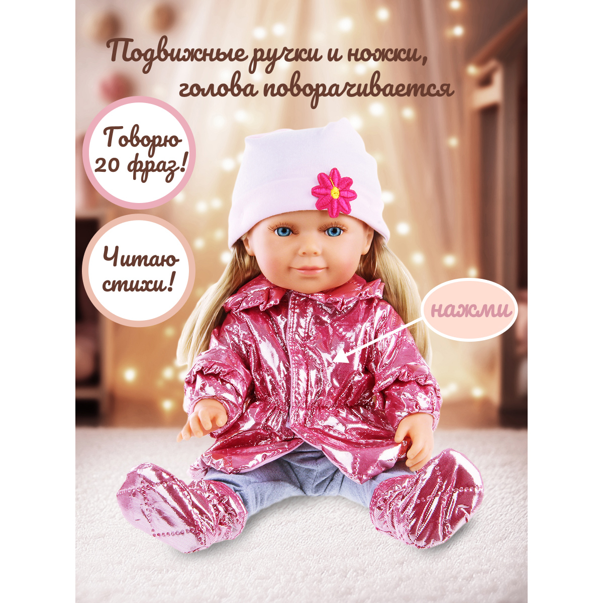 Кукла классическая Lisa Doll 125878 - фото 2