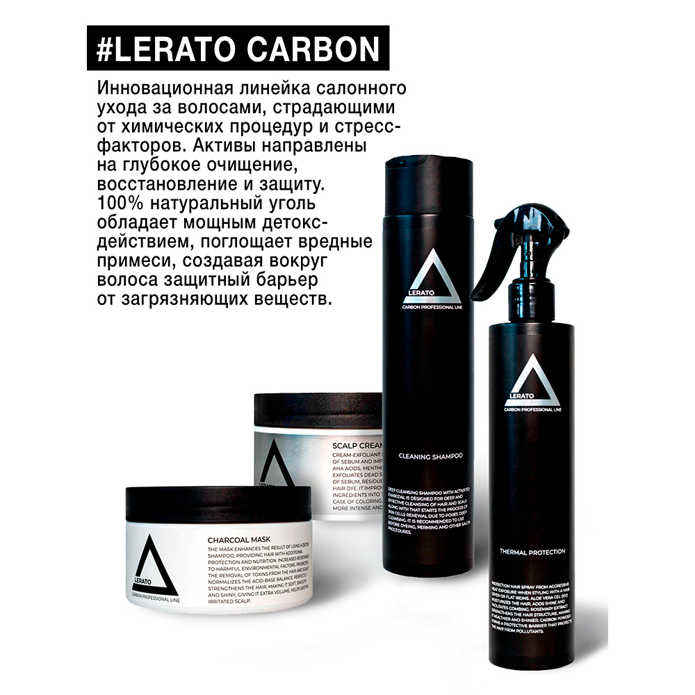 Скраб Lerato Cosmetic 300 мл - фото 8