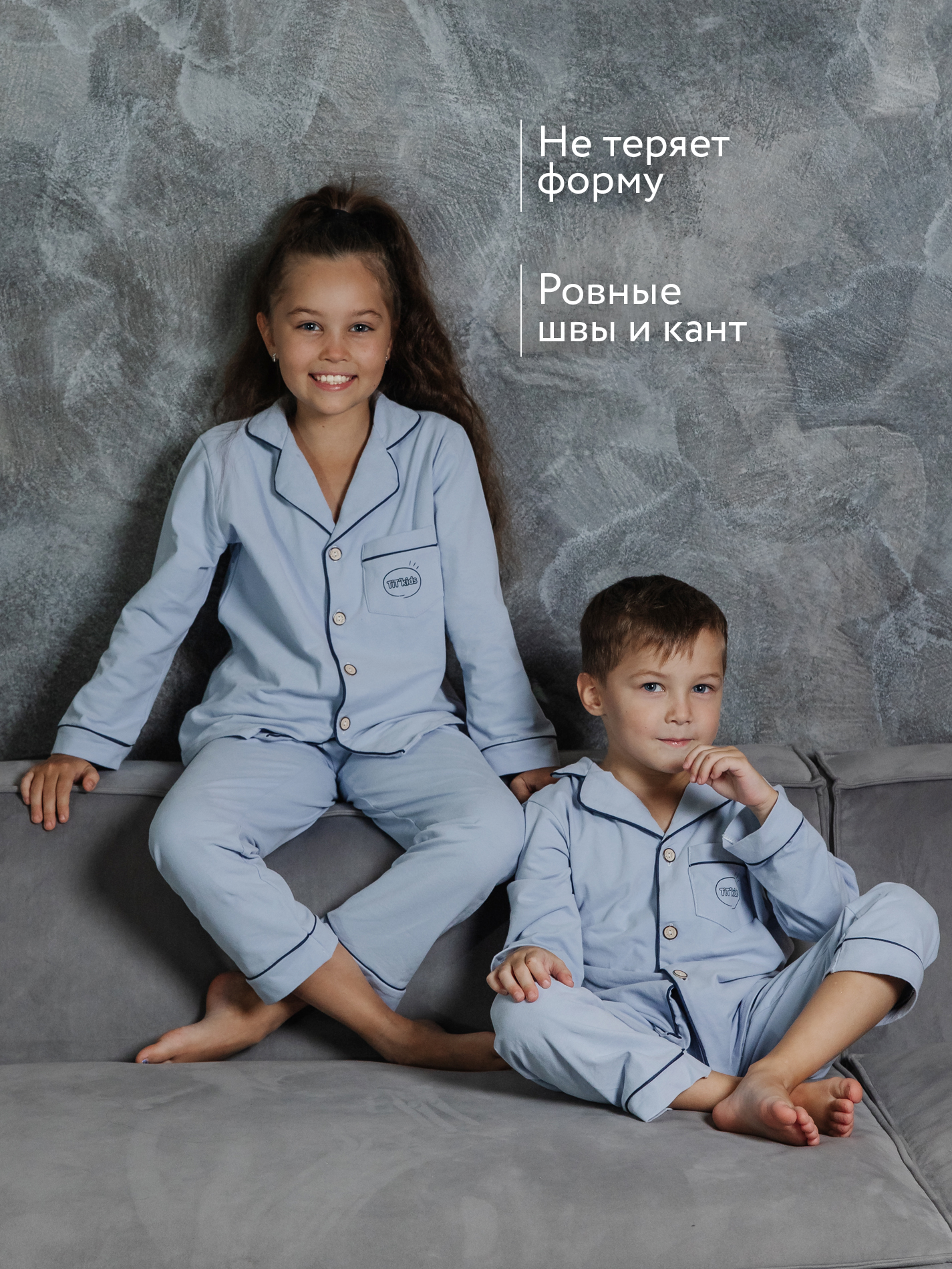 Пижама TIT kids ПДСГ - фото 6