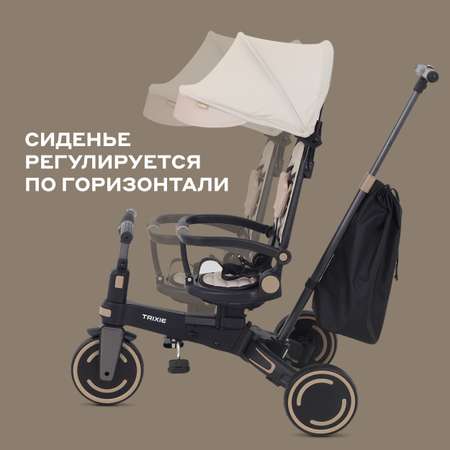 Трехколесный велосипед MOWbaby 8 дюймов