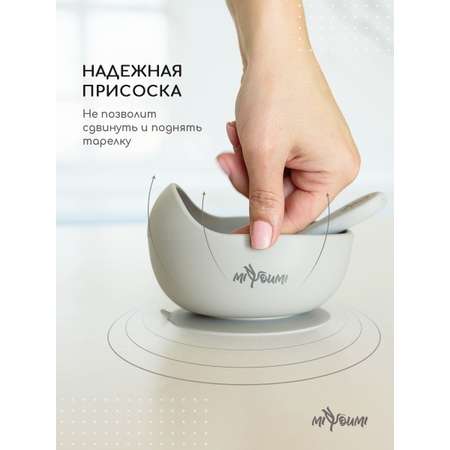 Ложка Miyoumi
