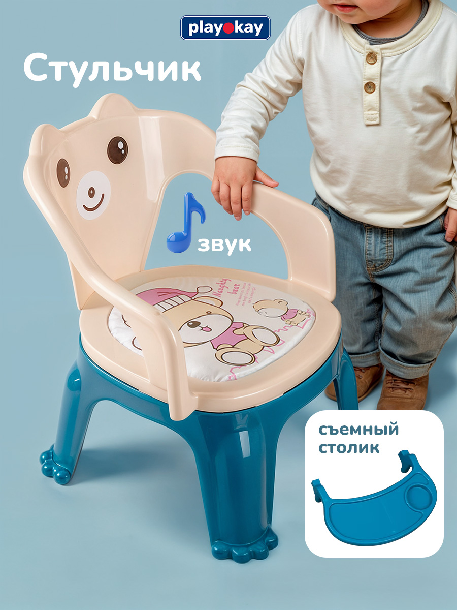 Стульчик для кормления Play okay - фото 1