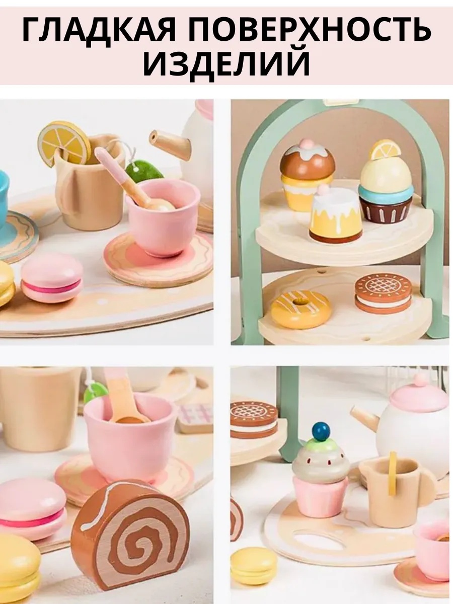 Игрушка CASTLELADY посуда, чайник, продукты - фото 2