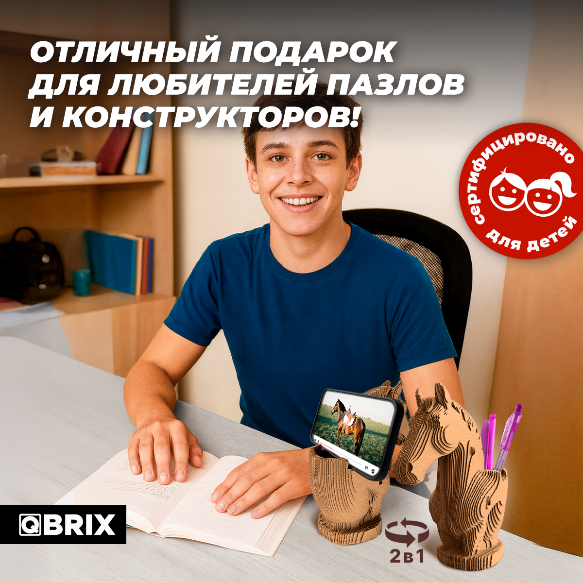 Пазл QBRIX - фото 5