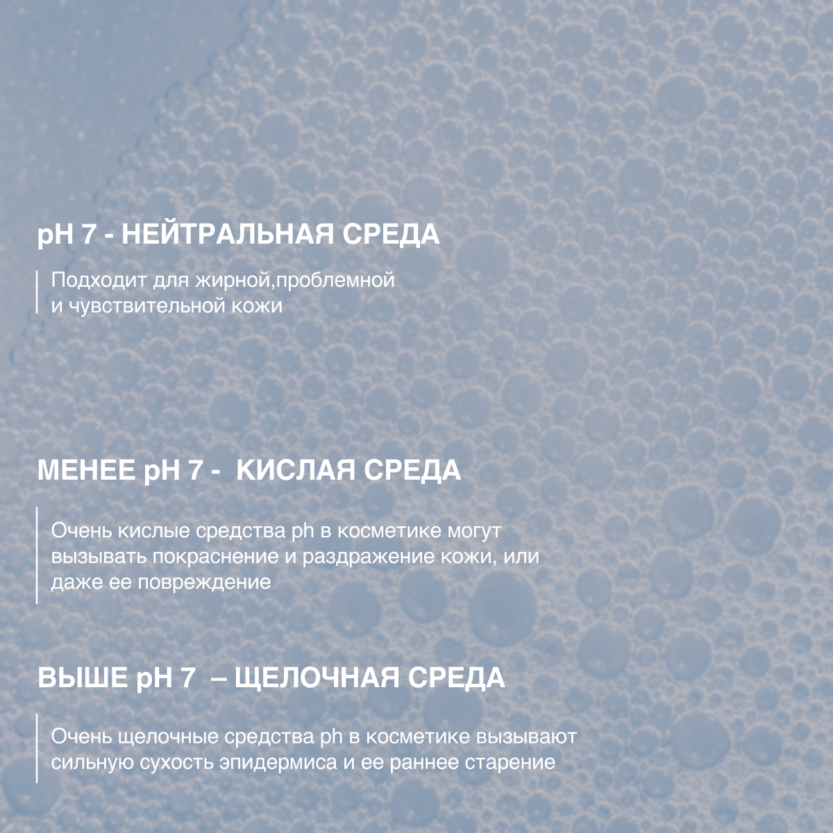 Пена Glatte Очищающая 150 мл - фото 5