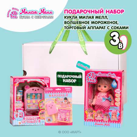 Кукла мини Kawaii Mell