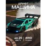 Автомобиль РУ AUTODRIVE 1:24