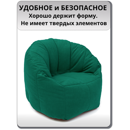 Детское кресло-мешок MOXXOW зеленый