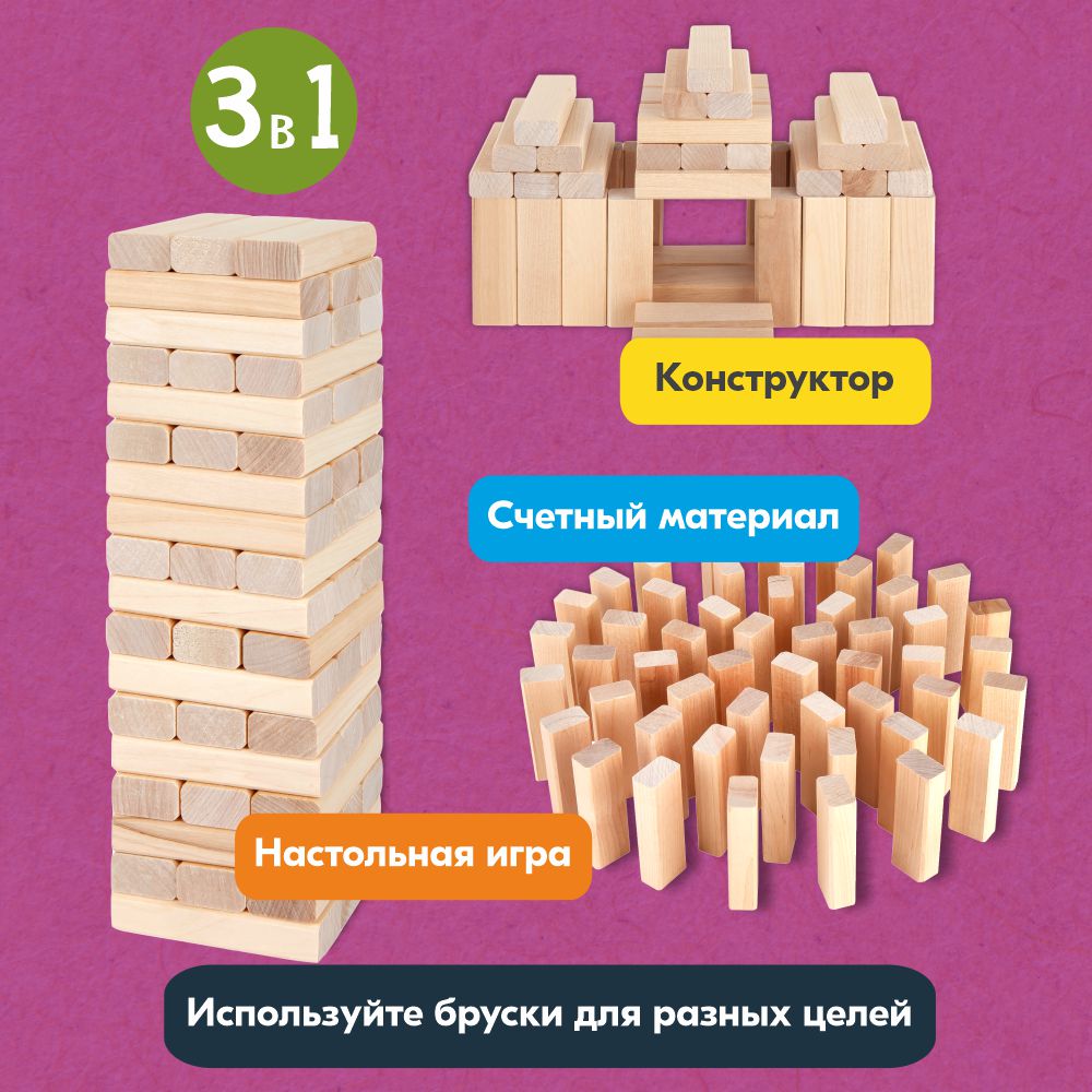 Настольная игра UPTOYS - фото 15