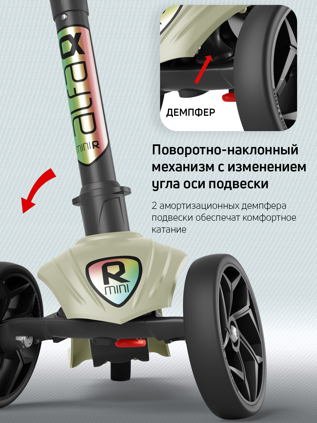 Самокат Buggy Boom трехколесный - фото 5
