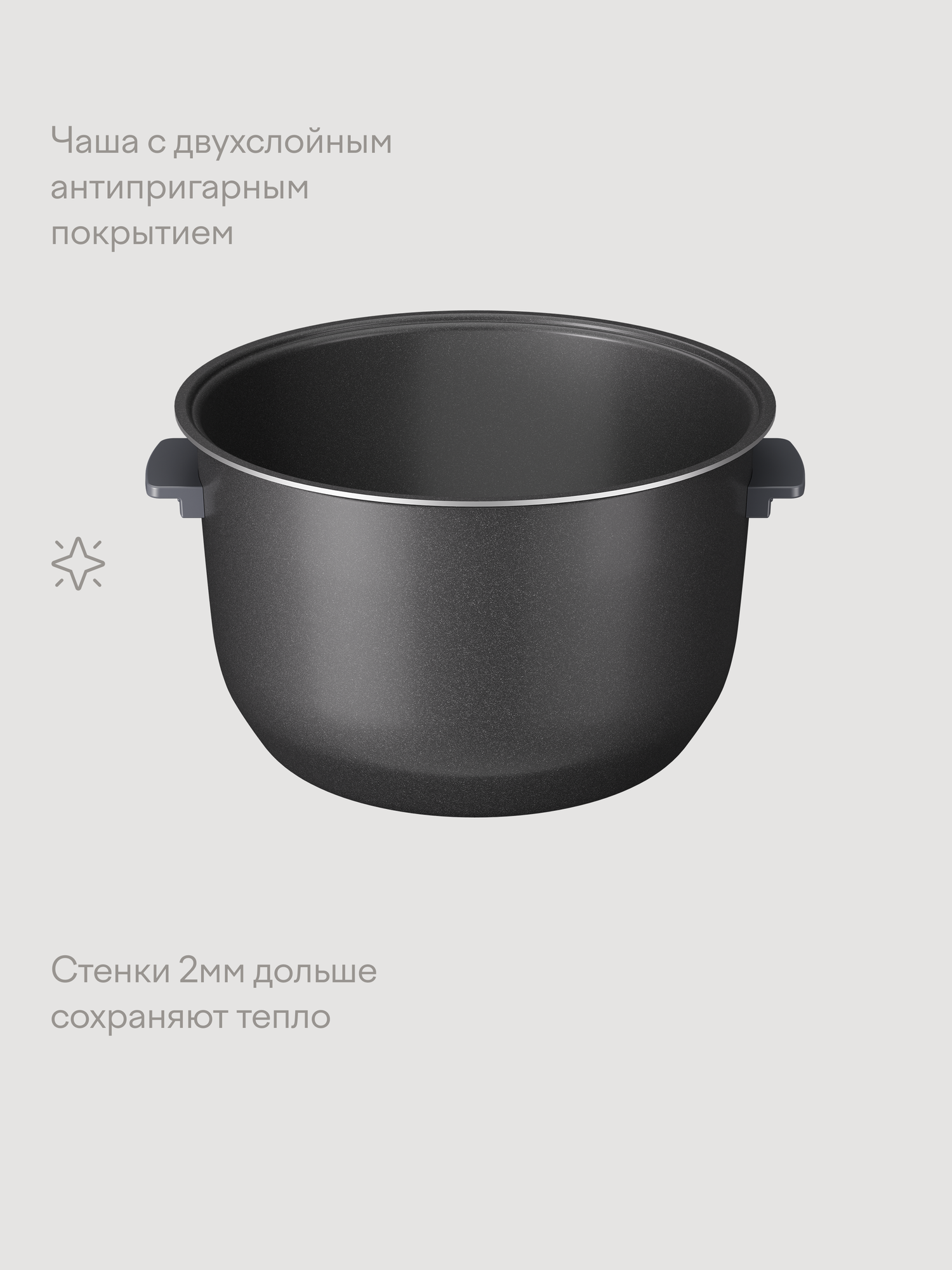 Мультиварка Tuvio TMC04D5S 5л с 20 автоматическими программами и 3D-нагревом серая - фото 7