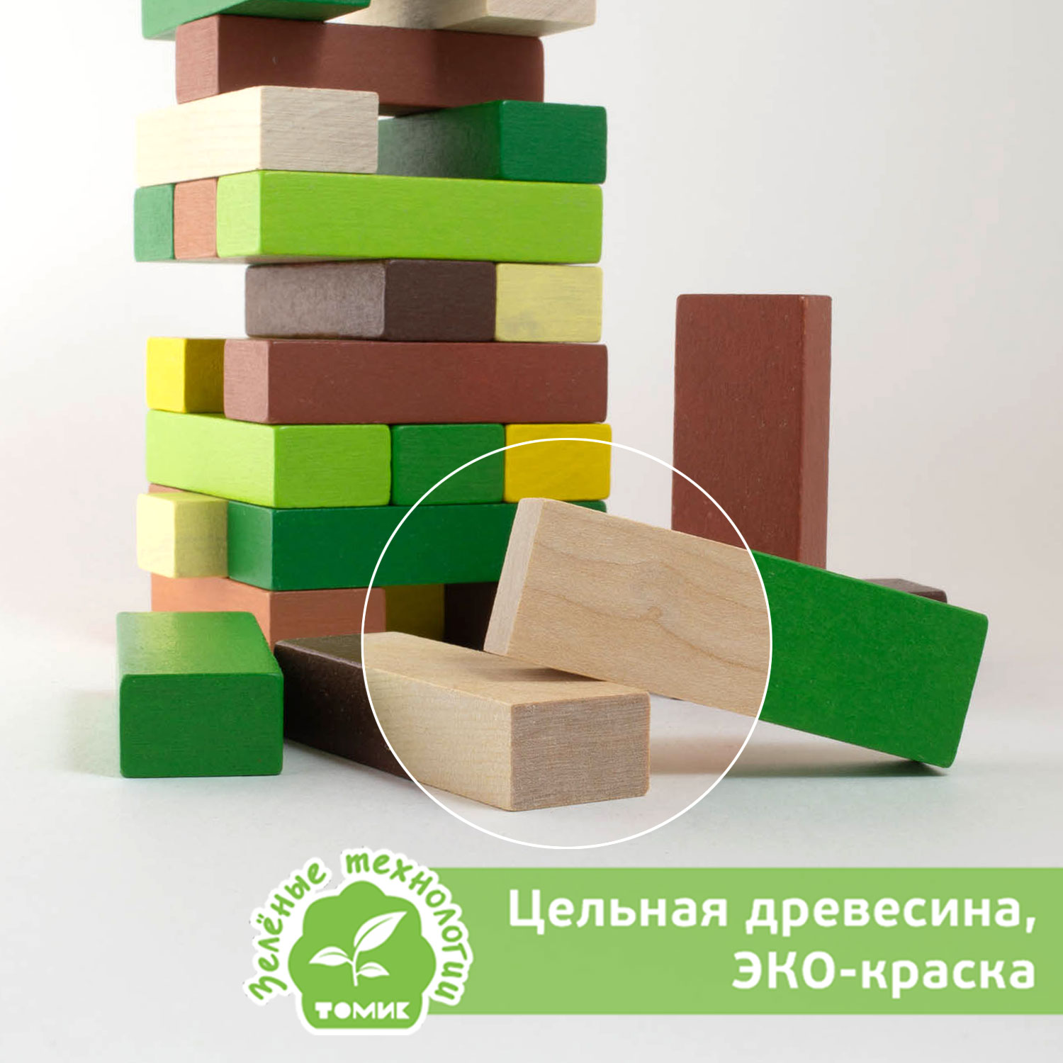 Настольная игра Томик Башня Джэнга Лес 54 детали - фото 2