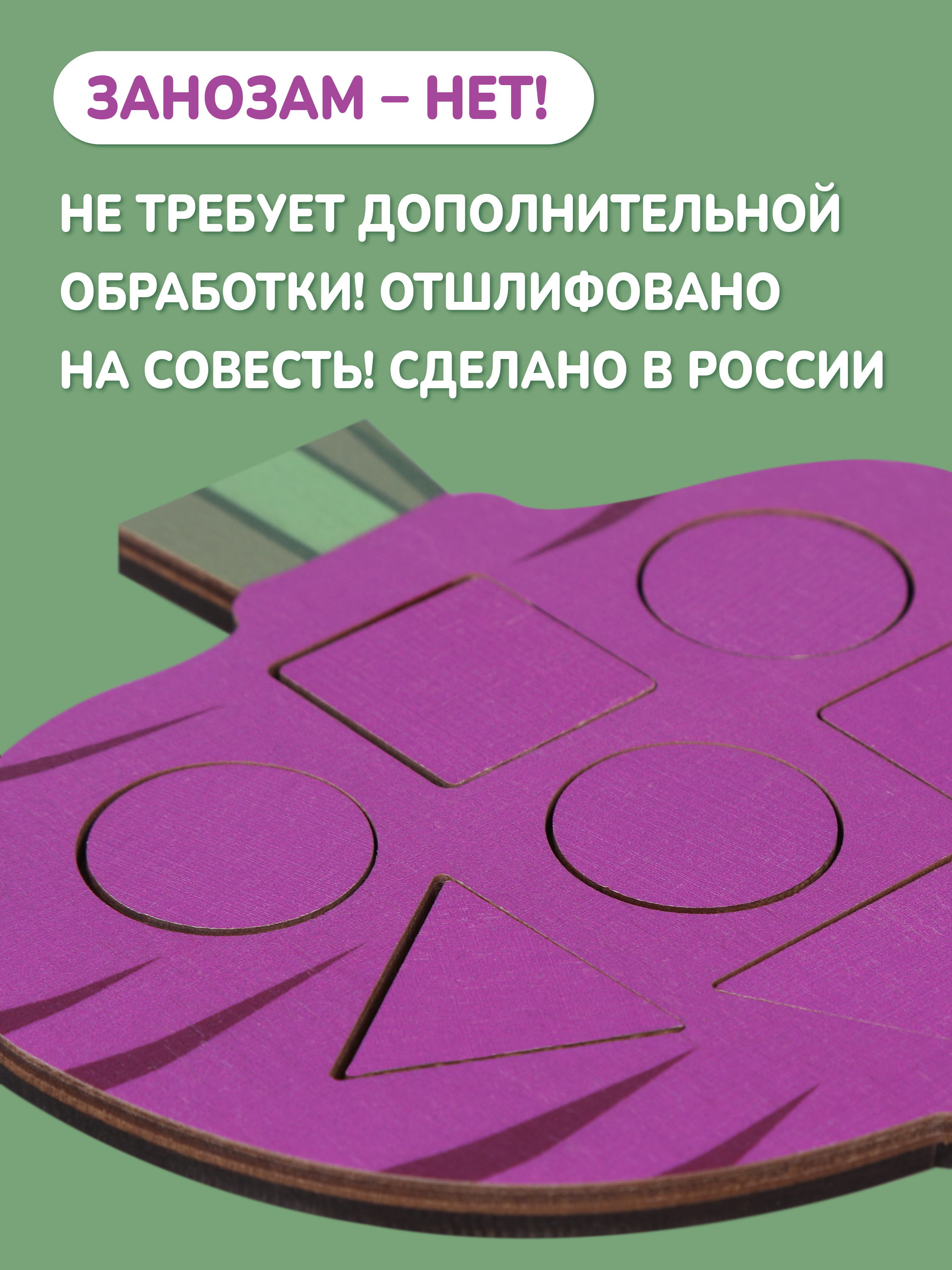 Игрушка Mapacha сортер - фото 5