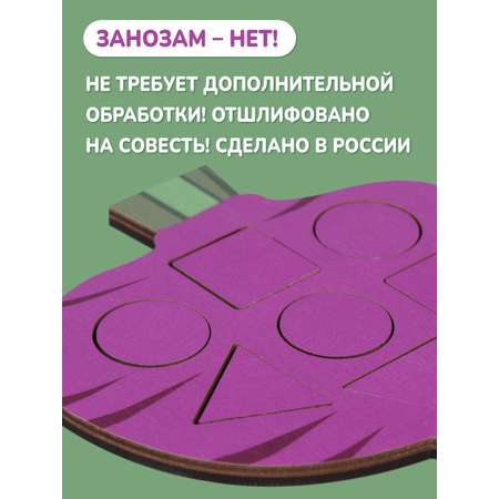 Игрушка Mapacha сортер