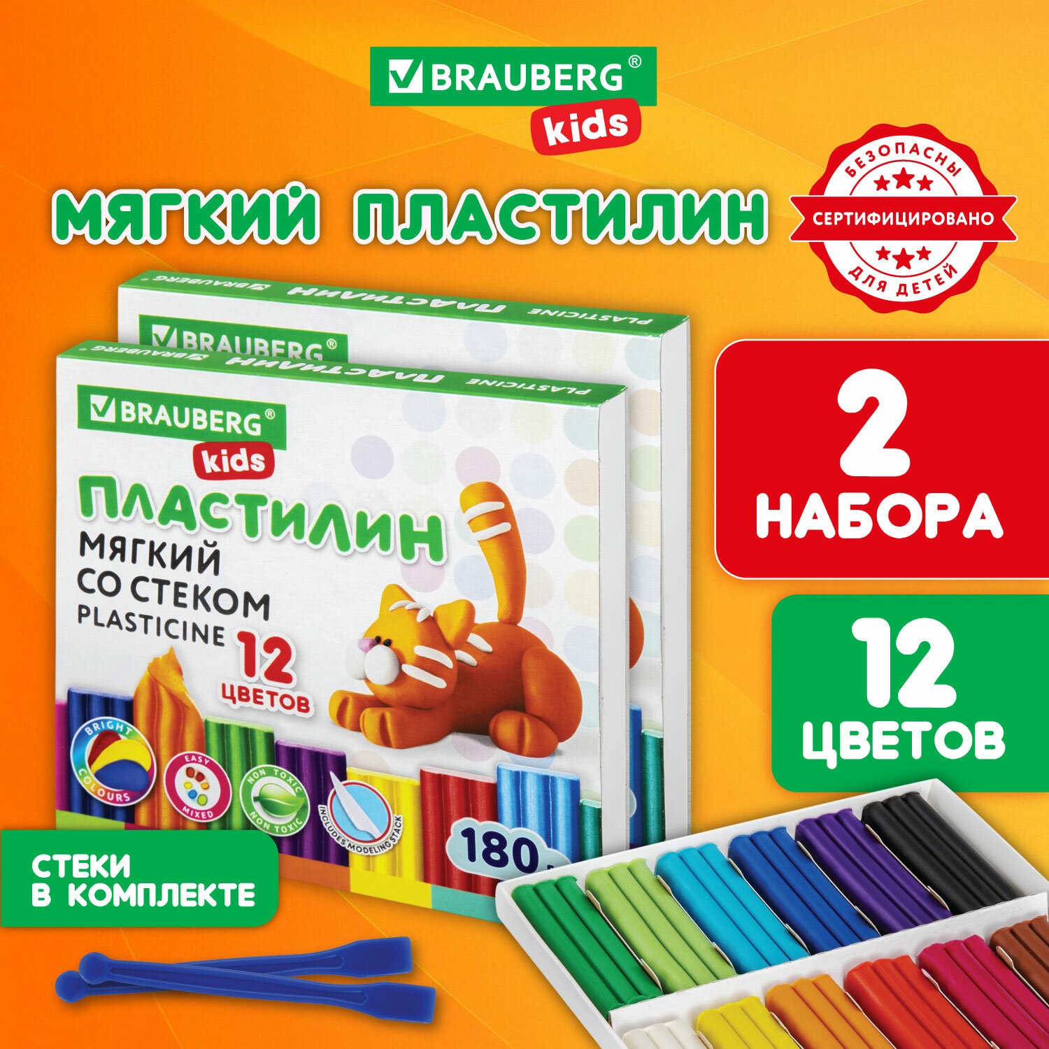 Пластилин Brauberg 12 цв. - фото 1