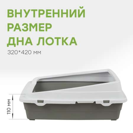 Туалет-лоток для кошек Stefan с высоким бортом и совком средний 48х39х18см серый