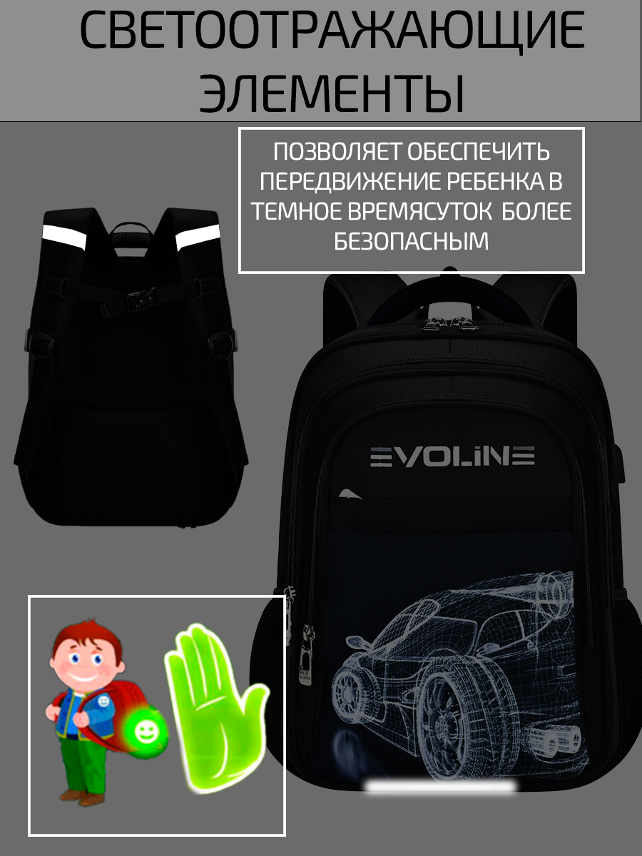 Ранец Evoline - фото 3