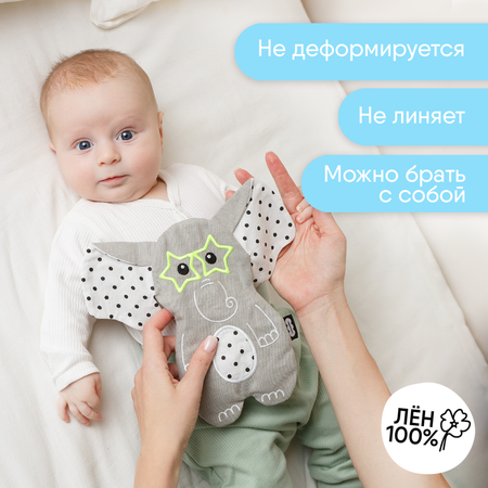 Игрушка-грелка Мякиши Слон Джон с вишневыми косточками