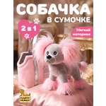 Мягкая игрушка Fluffy Family Китайская хохлатая