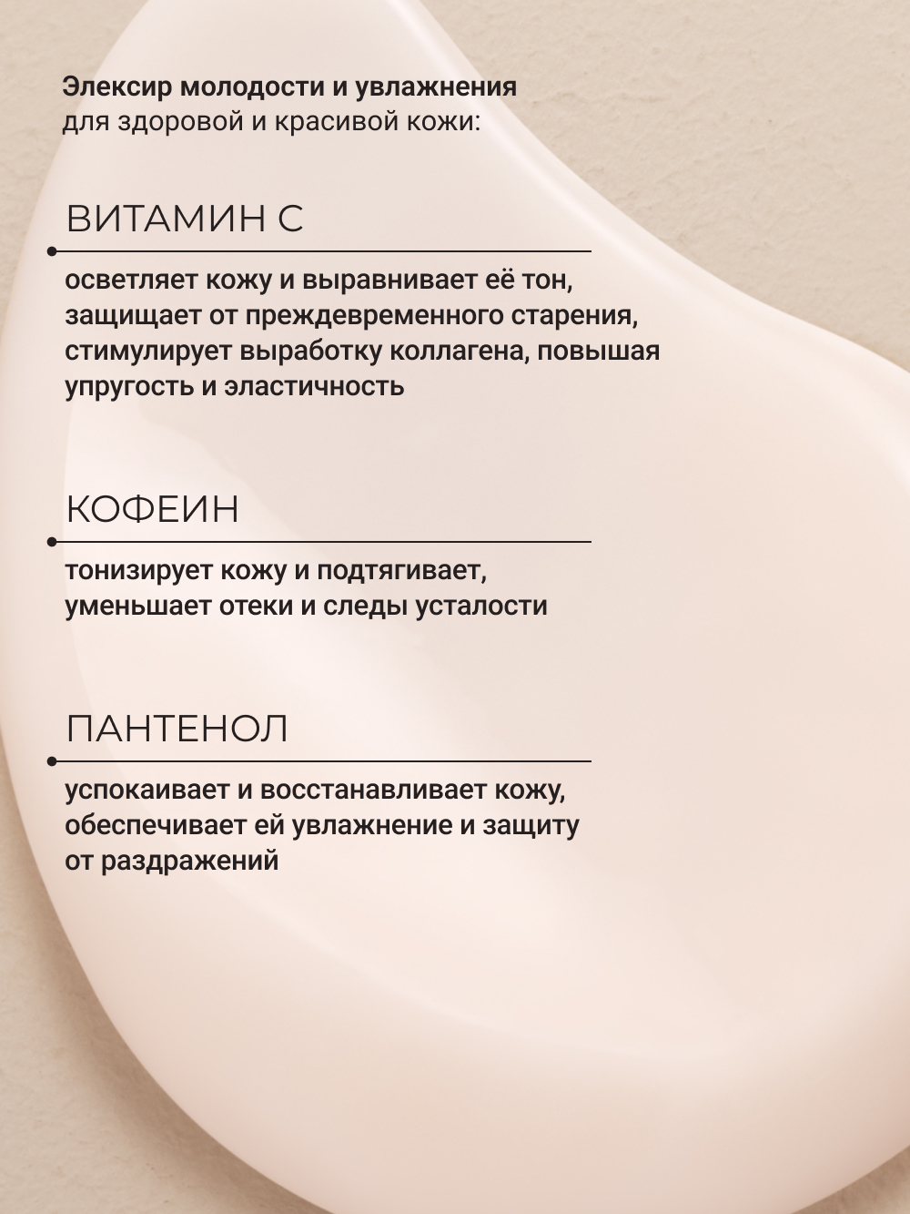 Крем Zeitun Ритуал энергии 50 мл - фото 4