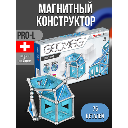 Конструктор Geomag Pro-L магнитный