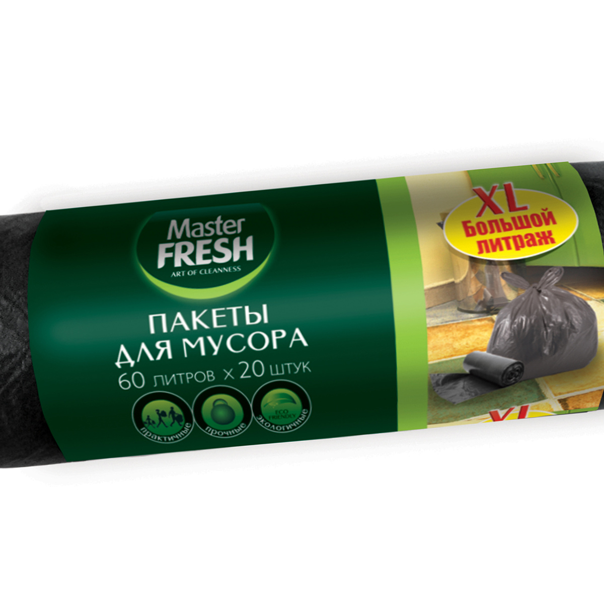Пакеты для льда Master fresh самозакрывающиеся с гидроклапаном 224 шарика - фото 3