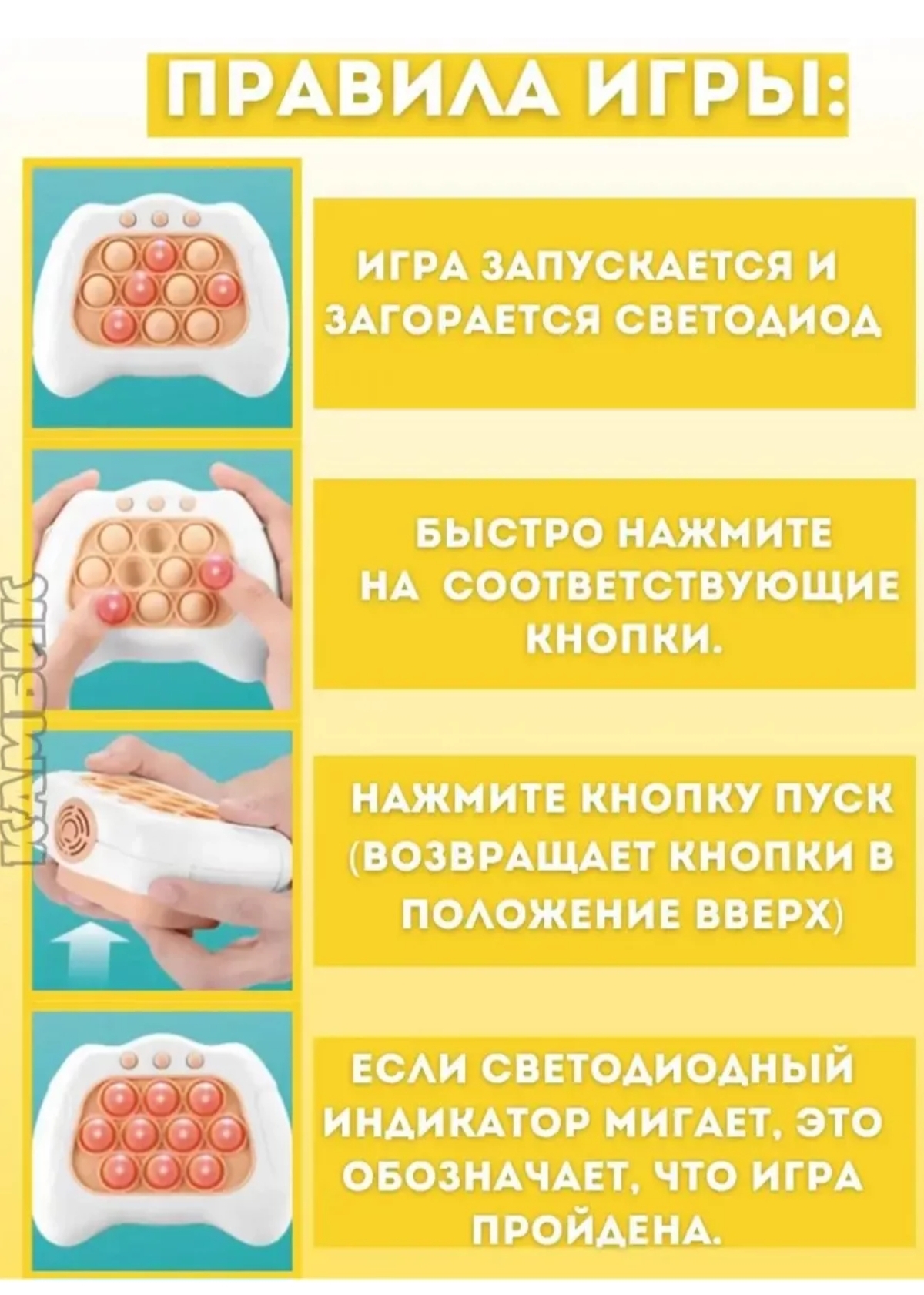 Игрушка BalaToys Антистресс - фото 2