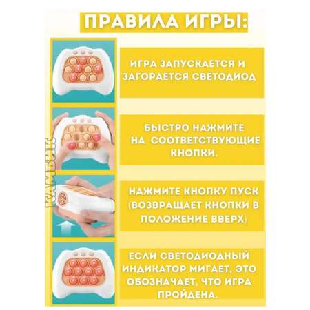 Игрушка BalaToys Антистресс