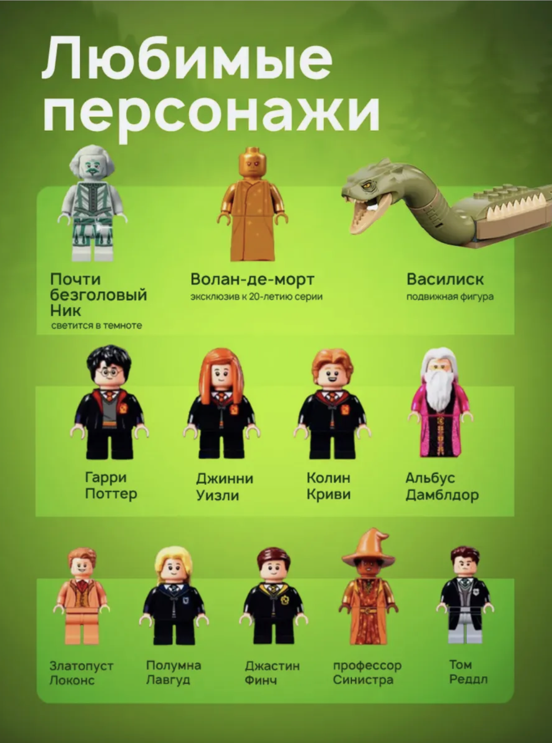 Конструктор TOY EMPIRE блочный - фото 3