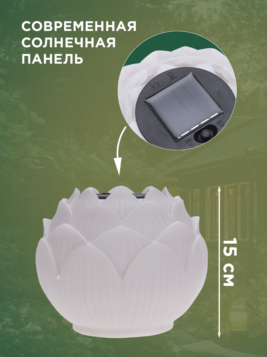 Лампа REXANT Лотос - фото 4