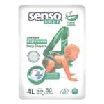 Подгузники SENSO BABY Sensitive L (7-18 кг) 50 шт.