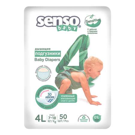 Подгузники SENSO BABY Sensitive L (7-18 кг) 50 шт.