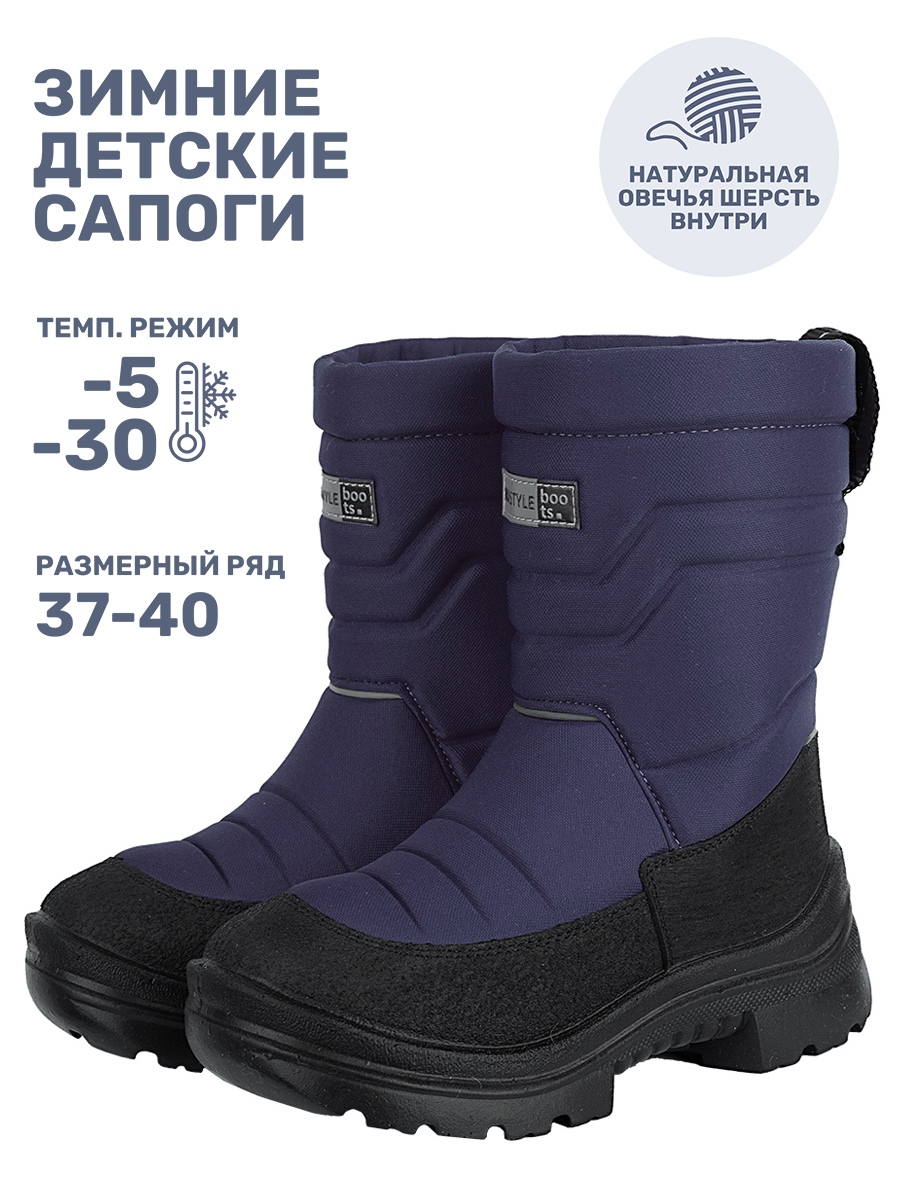 Дутики NIKASTYLE 16з30225 слива - фото 2