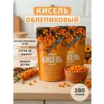 Кисель с натуральными ягодами АРСАНИЯ витаминизированный