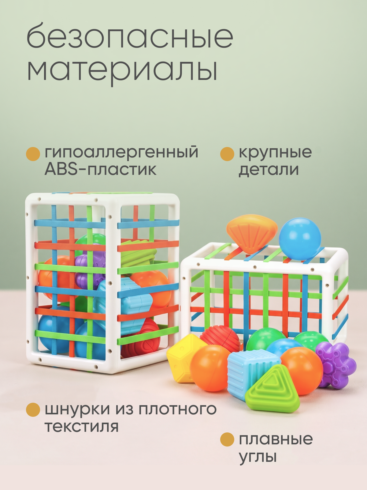 Игрушка Solmax сортер Куб тактильный - фото 5
