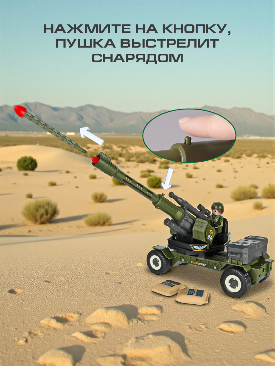 Игровой набор Veld Co 136450 - фото 3