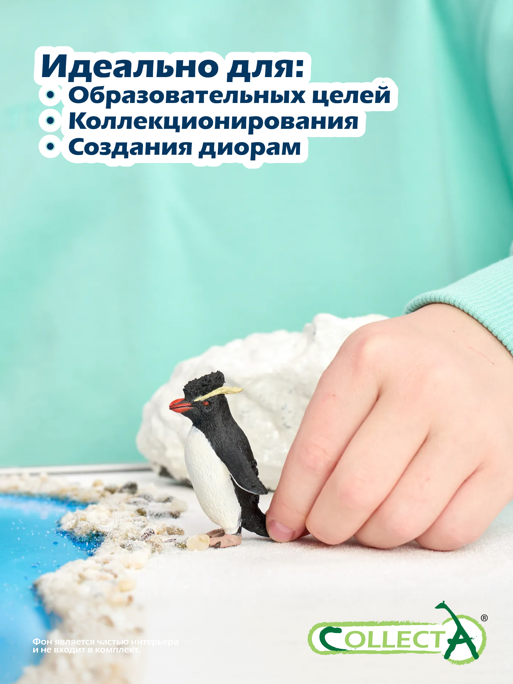 Фигурка Collecta Пингвин Рокхоппера - фото 7