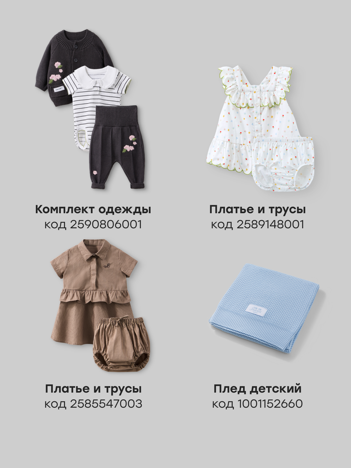 Комплект футболка и шорты Happy Baby 90147-0_milky - фото 6