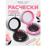 Расческа MONTE VITA