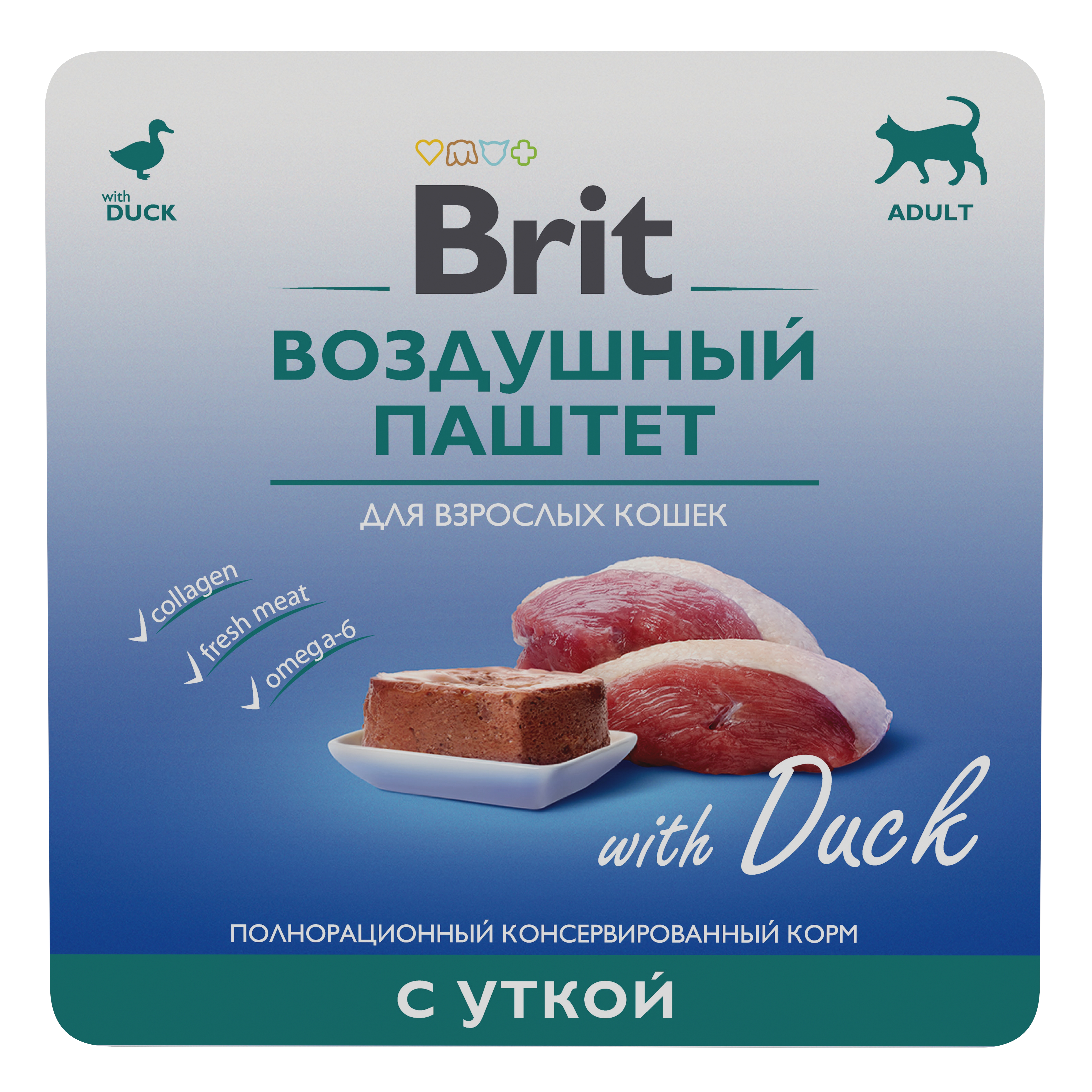 Корм для кошек Brit 100г паштет утка - фото 6