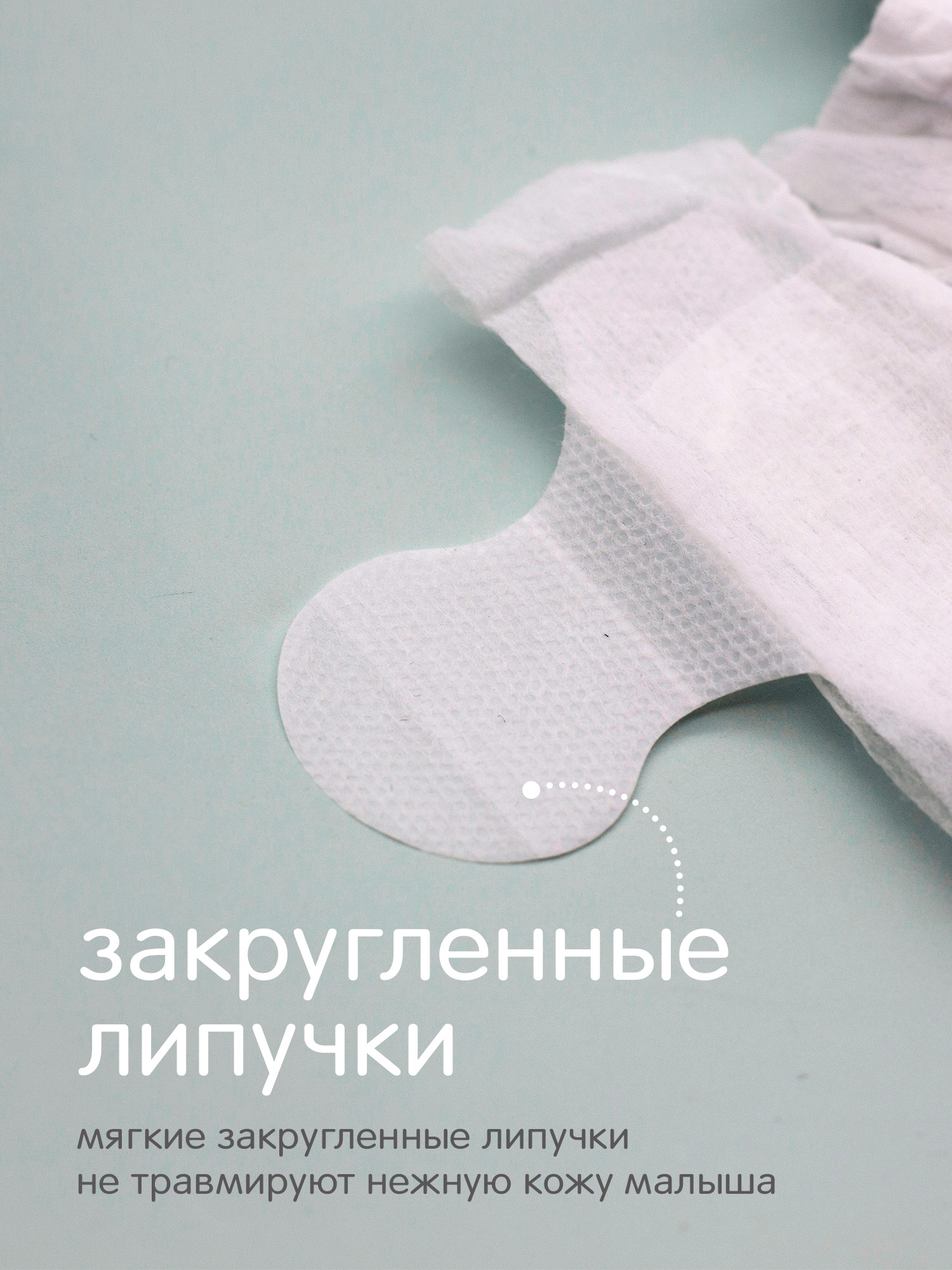 Подгузники Joonies Comfort M (6-11) 58 шт. - фото 7