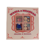 Книжка-панорама Мозайка Маша и медведь