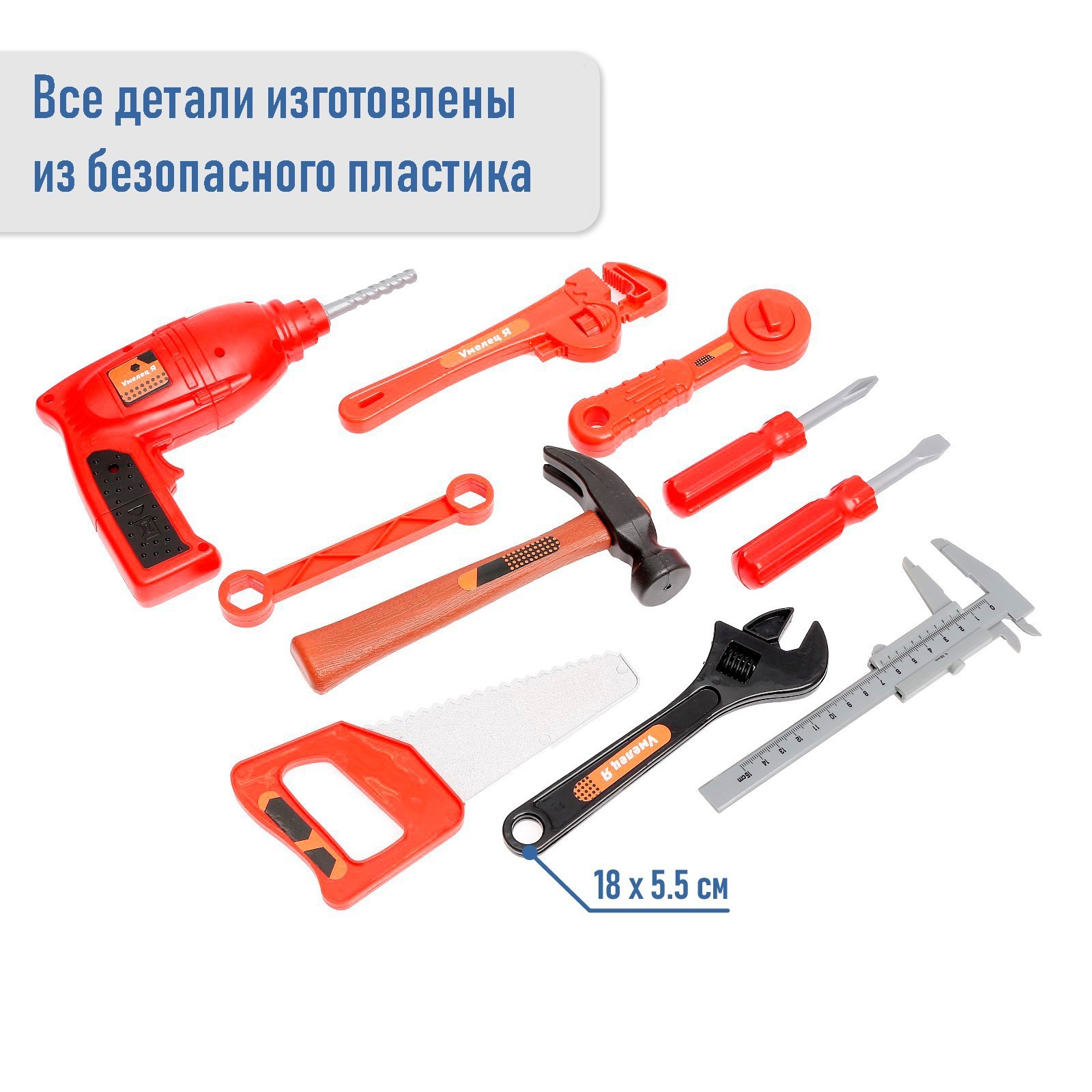 Игрушка WOOW TOYS Мастер (инструменты) - фото 3
