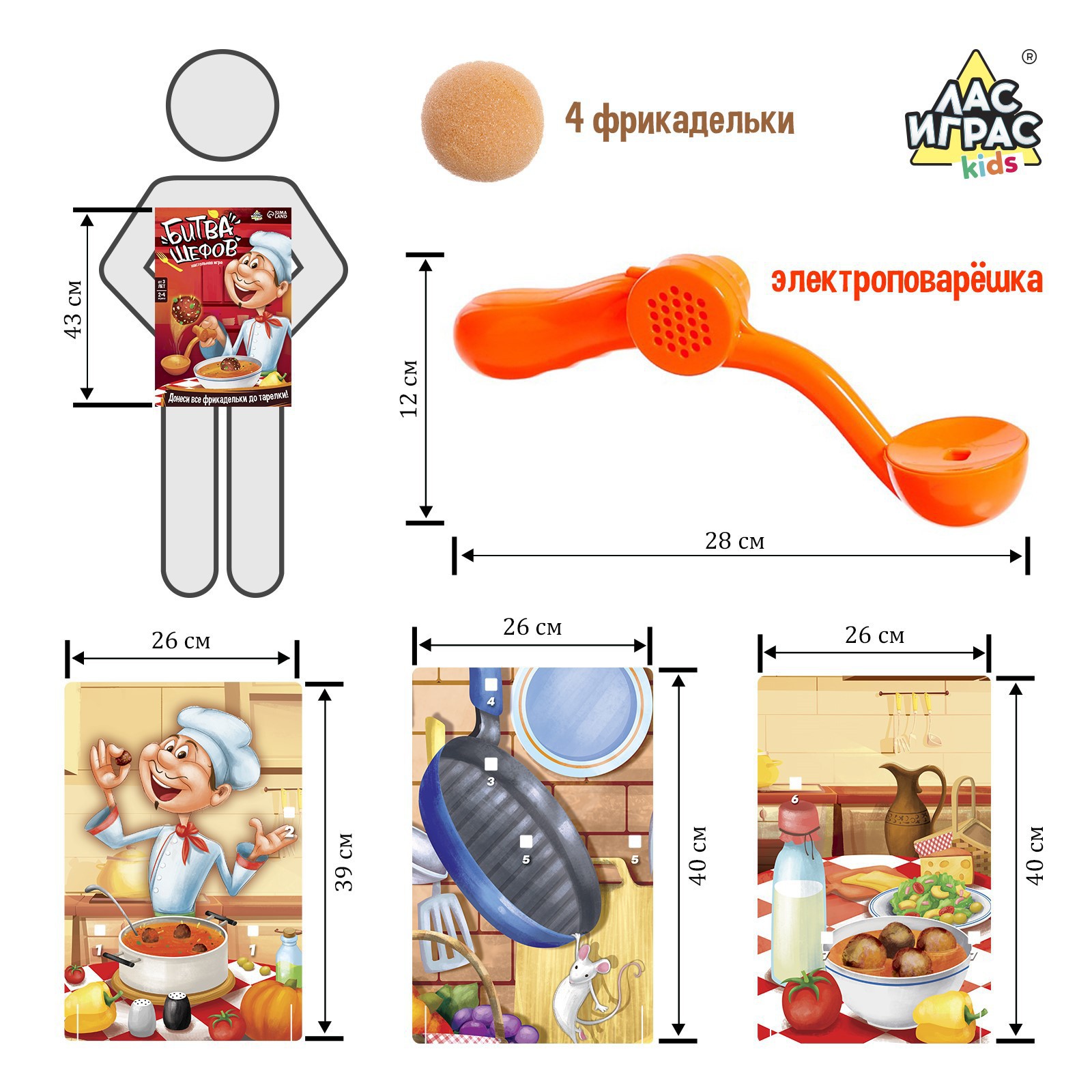 Настольная игра Лас Играс KIDS Битва шефов - фото 3