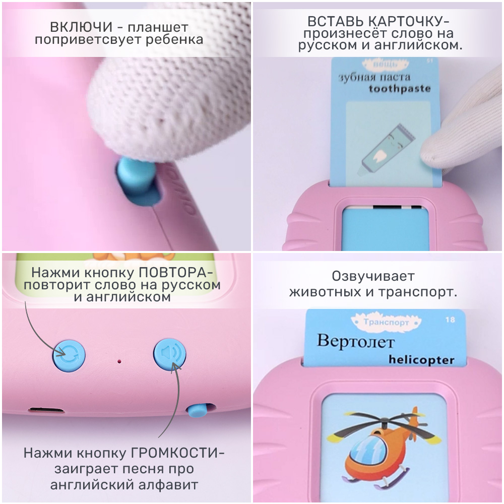 Настольная игра TIPTOPOLIS Учим слова - фото 4