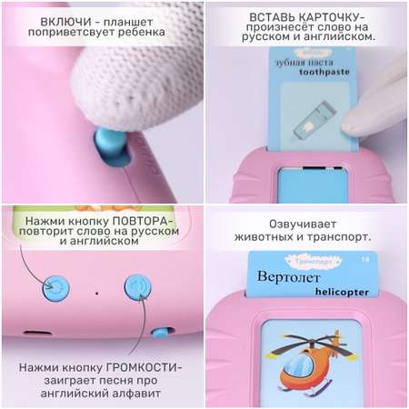 Настольная игра TIPTOPOLIS Учим слова