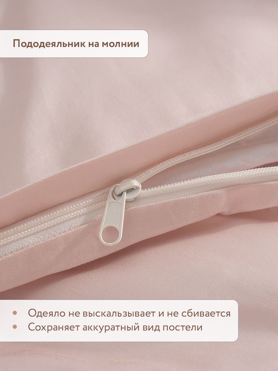 Комплект постельного белья Perina Teddy Sateen Collection детский 6 предм. - фото 6